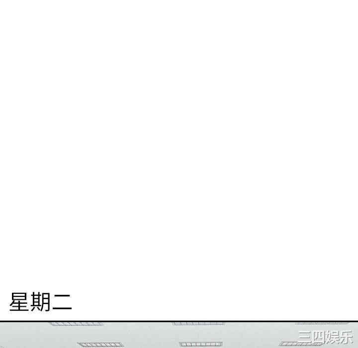 新人OL的私密账号