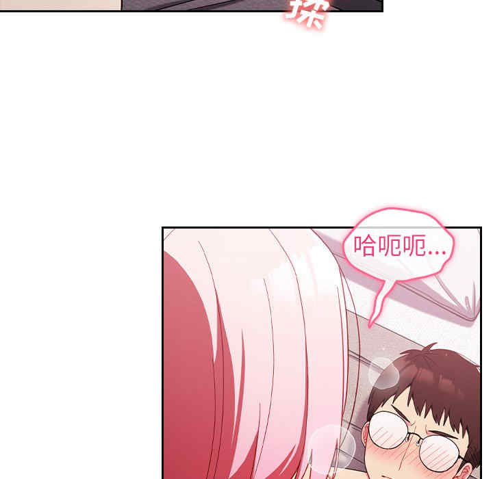 青梅以上恋人未满/越界的青梅竹马