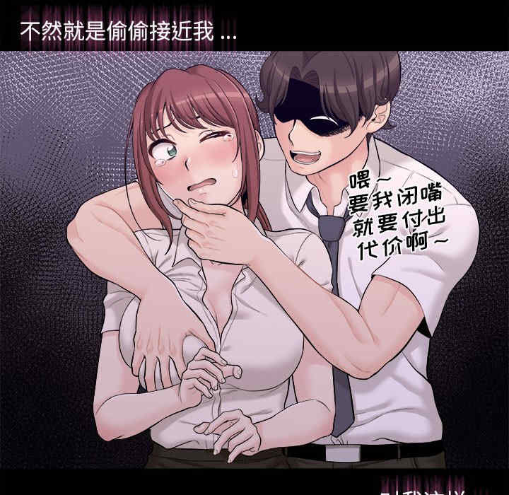 新人OL的私密账号