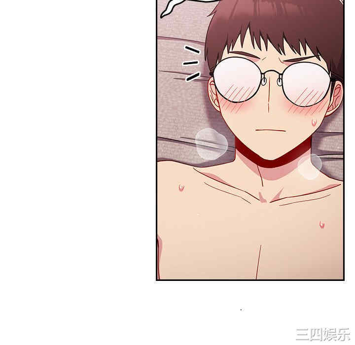 青梅以上恋人未满/越界的青梅竹马