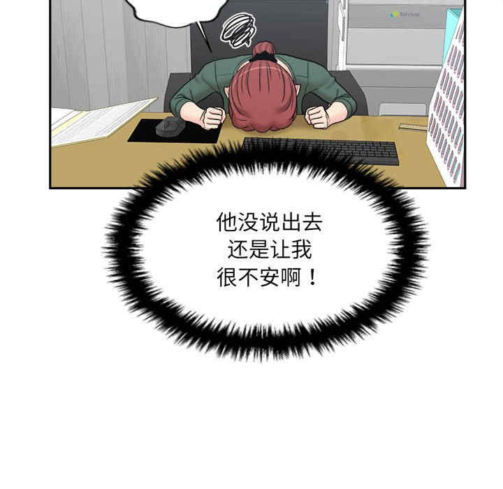 新人OL的私密账号