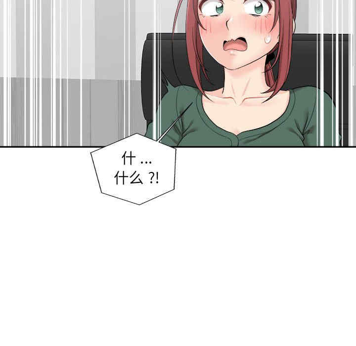 新人OL的私密账号