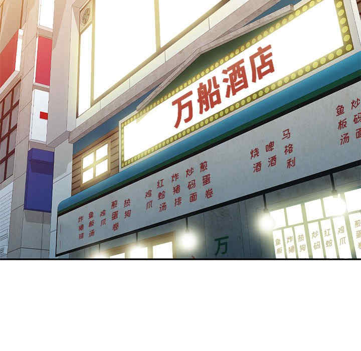 刺激的寄居生活/侄女来敲门