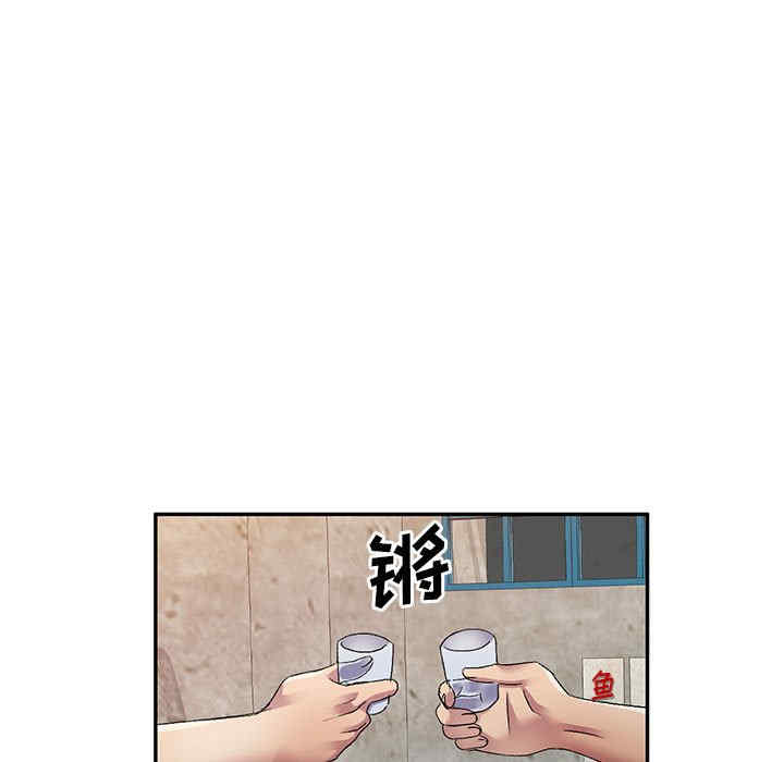 刺激的寄居生活/侄女来敲门