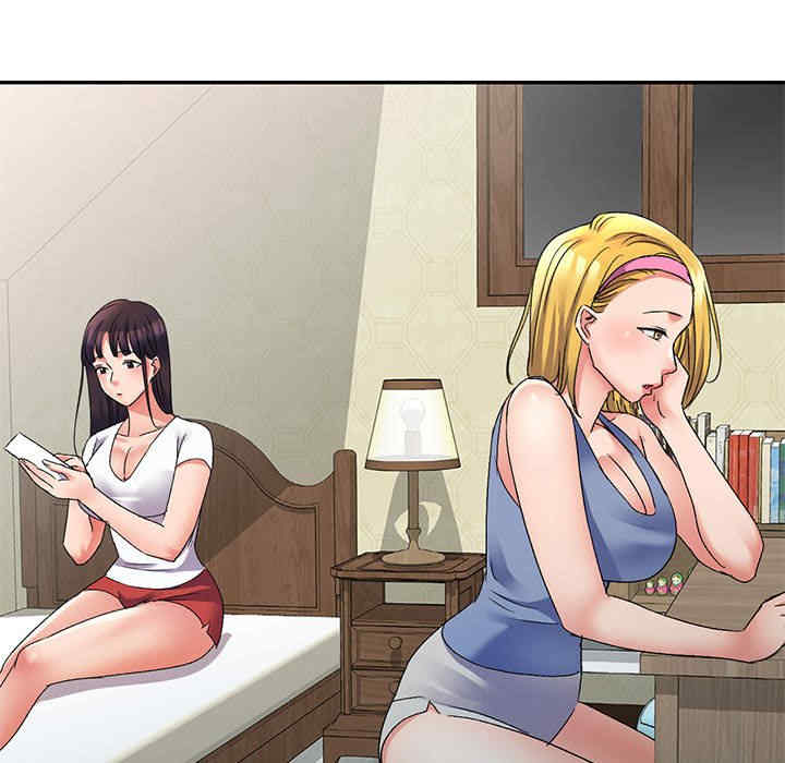 刺激的寄居生活/侄女来敲门