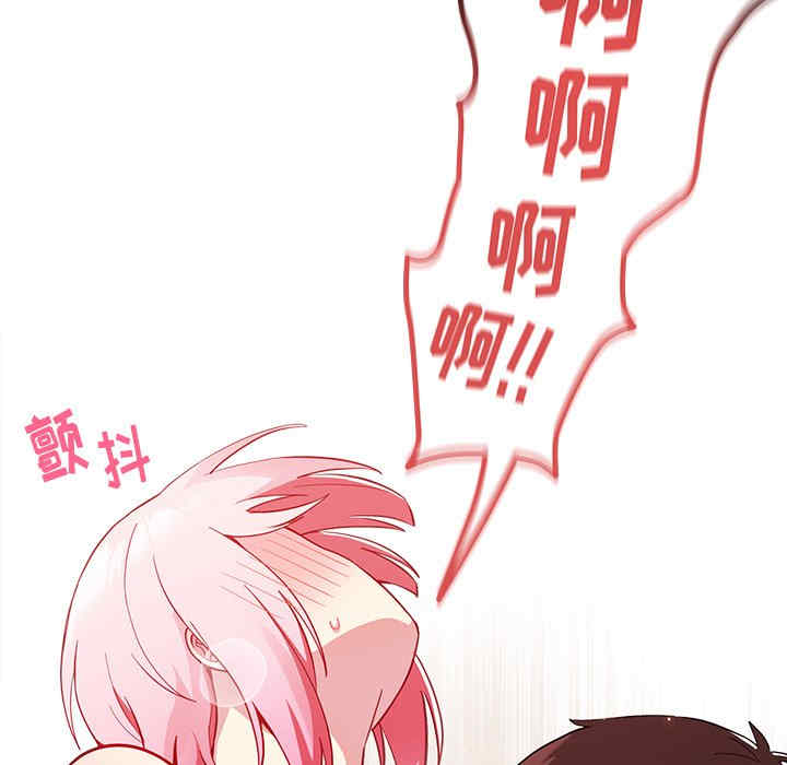 青梅以上恋人未满/越界的青梅竹马