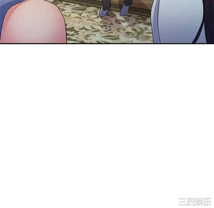 刺激的寄居生活/侄女来敲门