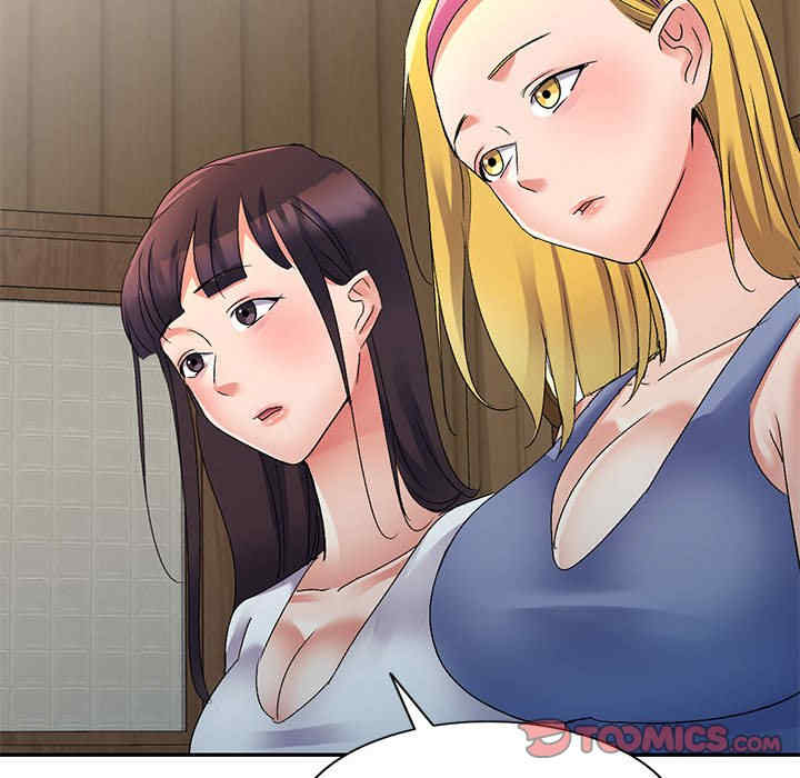 刺激的寄居生活/侄女来敲门