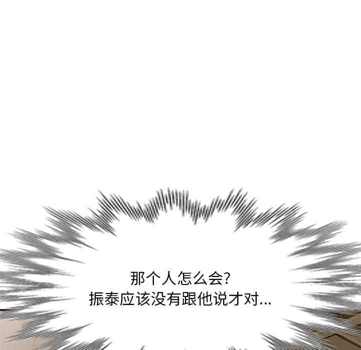 刺激的寄居生活/侄女来敲门