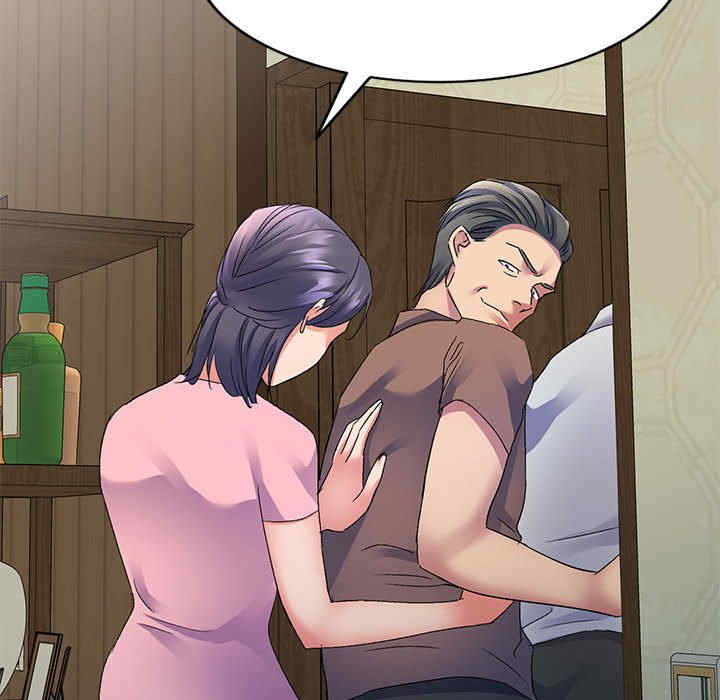 刺激的寄居生活/侄女来敲门