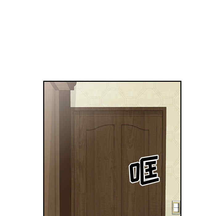 刺激的寄居生活/侄女来敲门