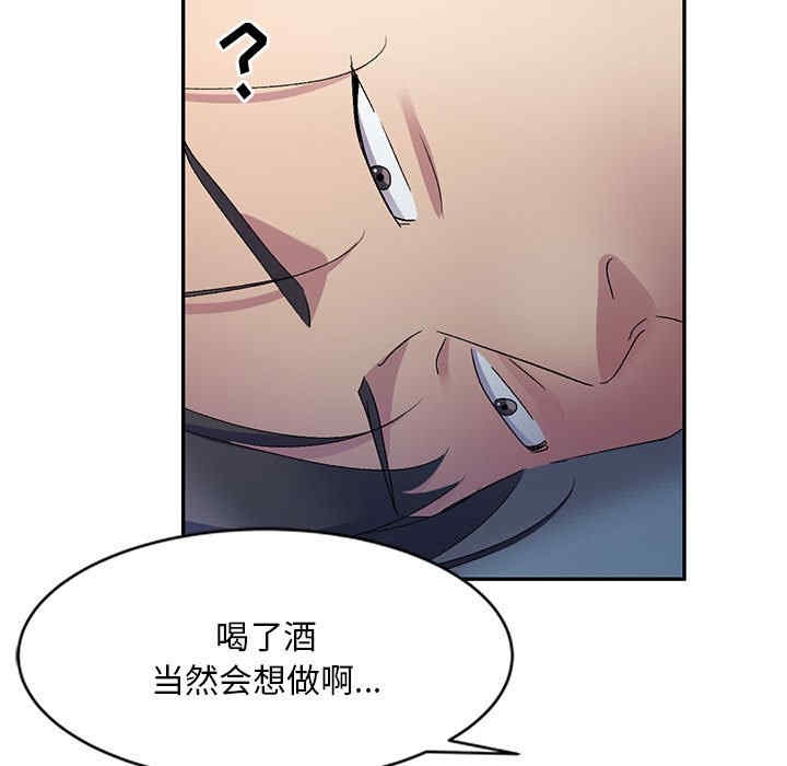 刺激的寄居生活/侄女来敲门