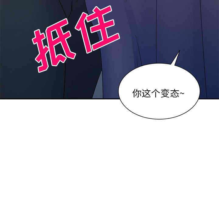 刺激的寄居生活/侄女来敲门