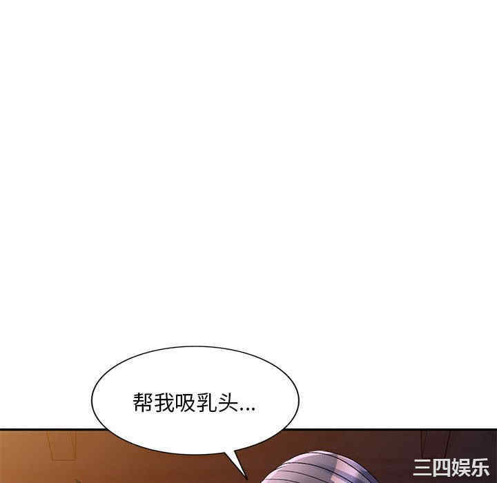 刺激的寄居生活/侄女来敲门