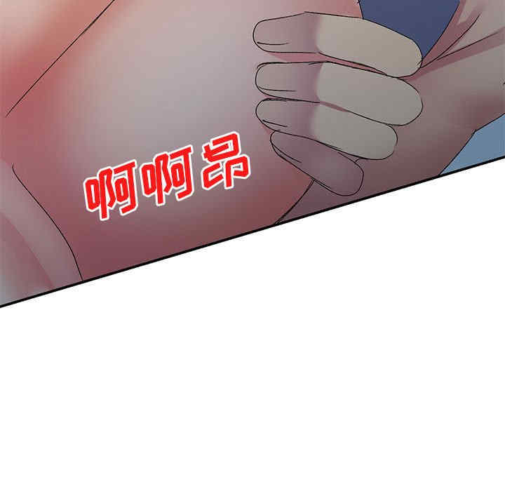 刺激的寄居生活/侄女来敲门