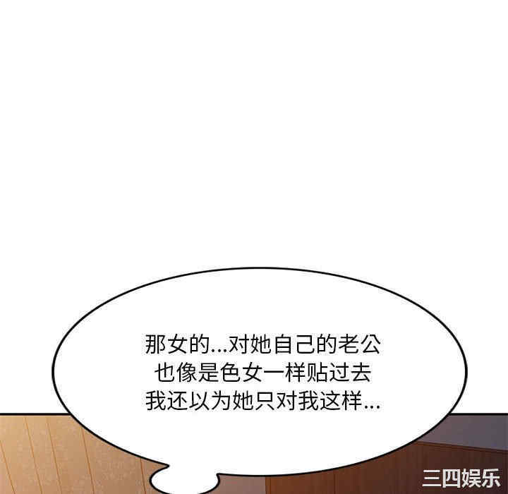 刺激的寄居生活/侄女来敲门