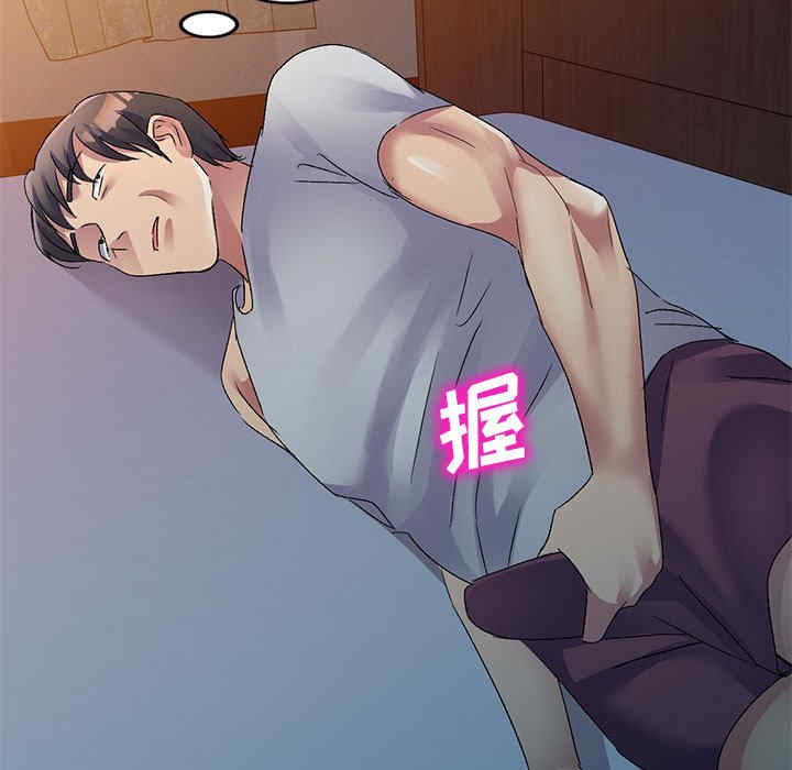 刺激的寄居生活/侄女来敲门