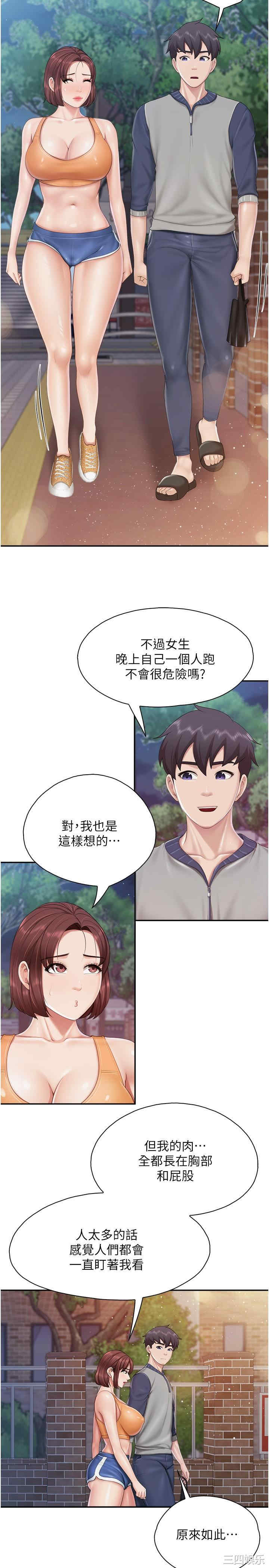 亲子餐厅的妈妈们