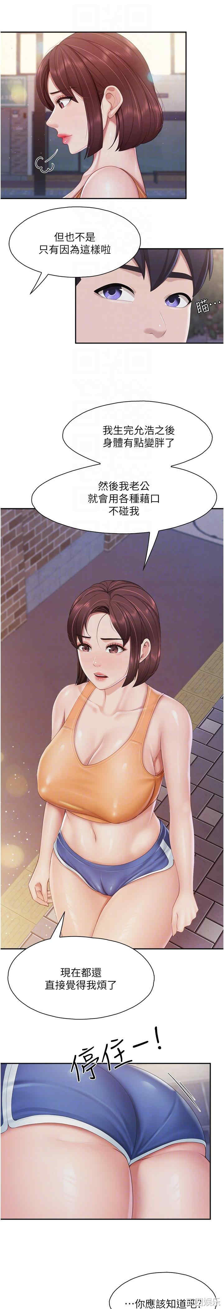 亲子餐厅的妈妈们