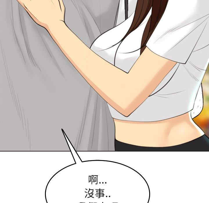 现成老爸/上门老爸