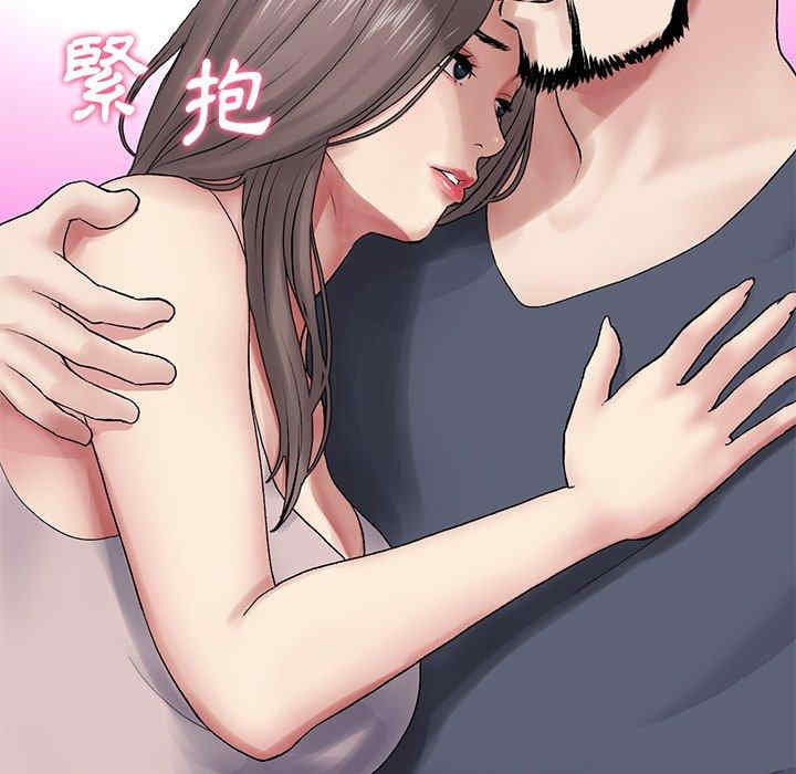 当初恋变成继母/重逢的初恋是继母