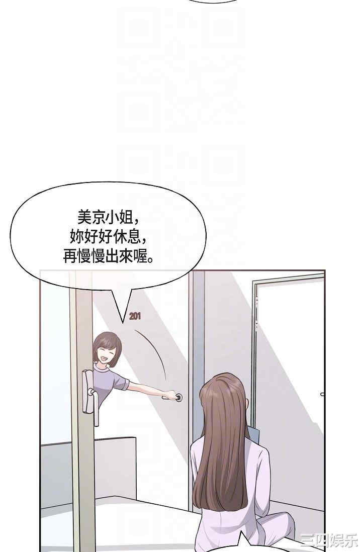 可疑的代表