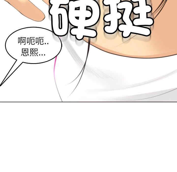 现成老爸/上门老爸