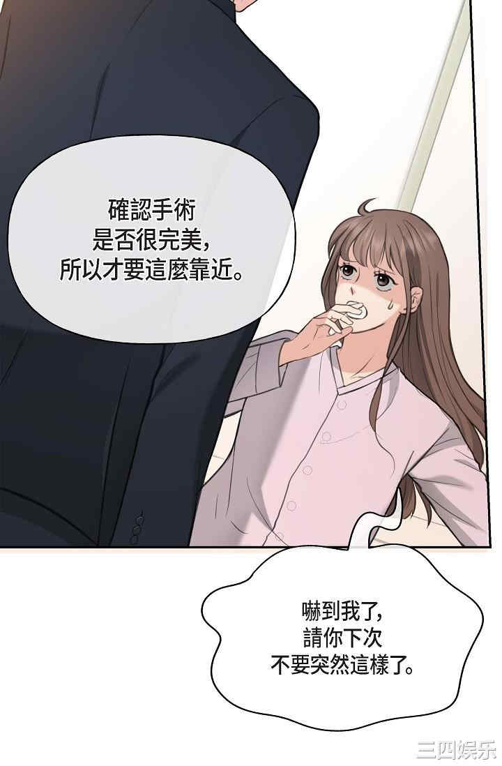 可疑的代表