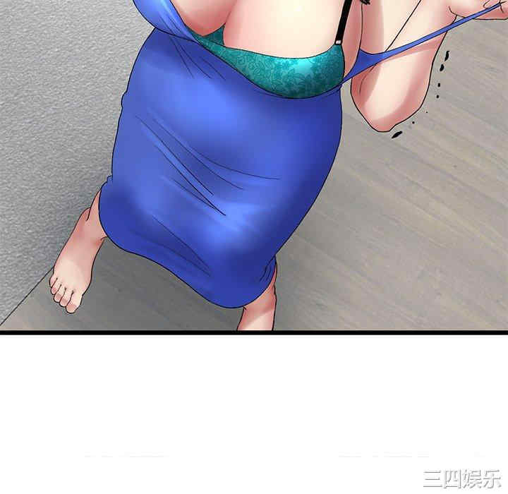 当初恋变成继母/重逢的初恋是继母