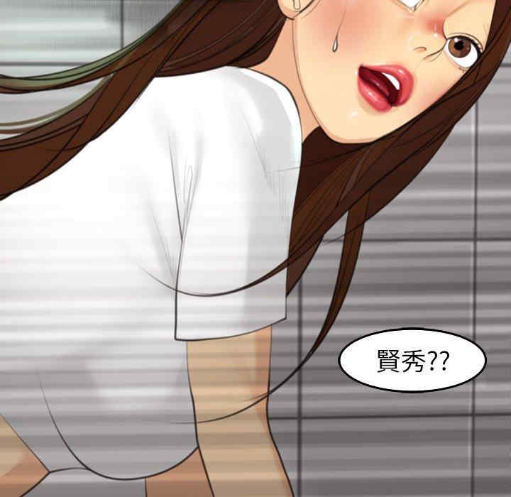 现成老爸/上门老爸