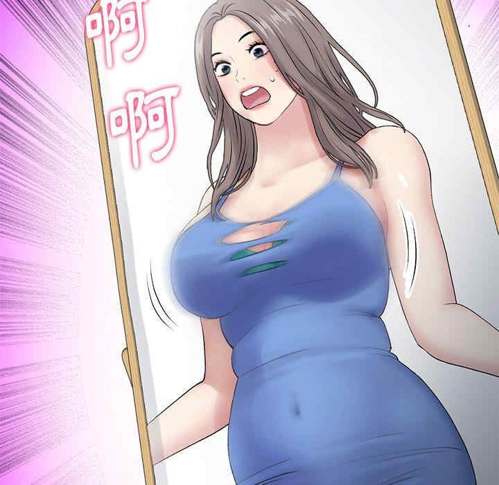 当初恋变成继母/重逢的初恋是继母