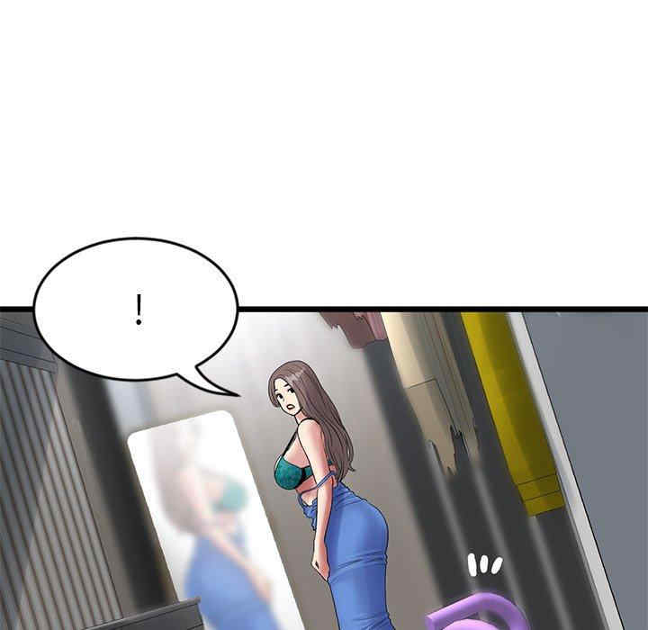 当初恋变成继母/重逢的初恋是继母