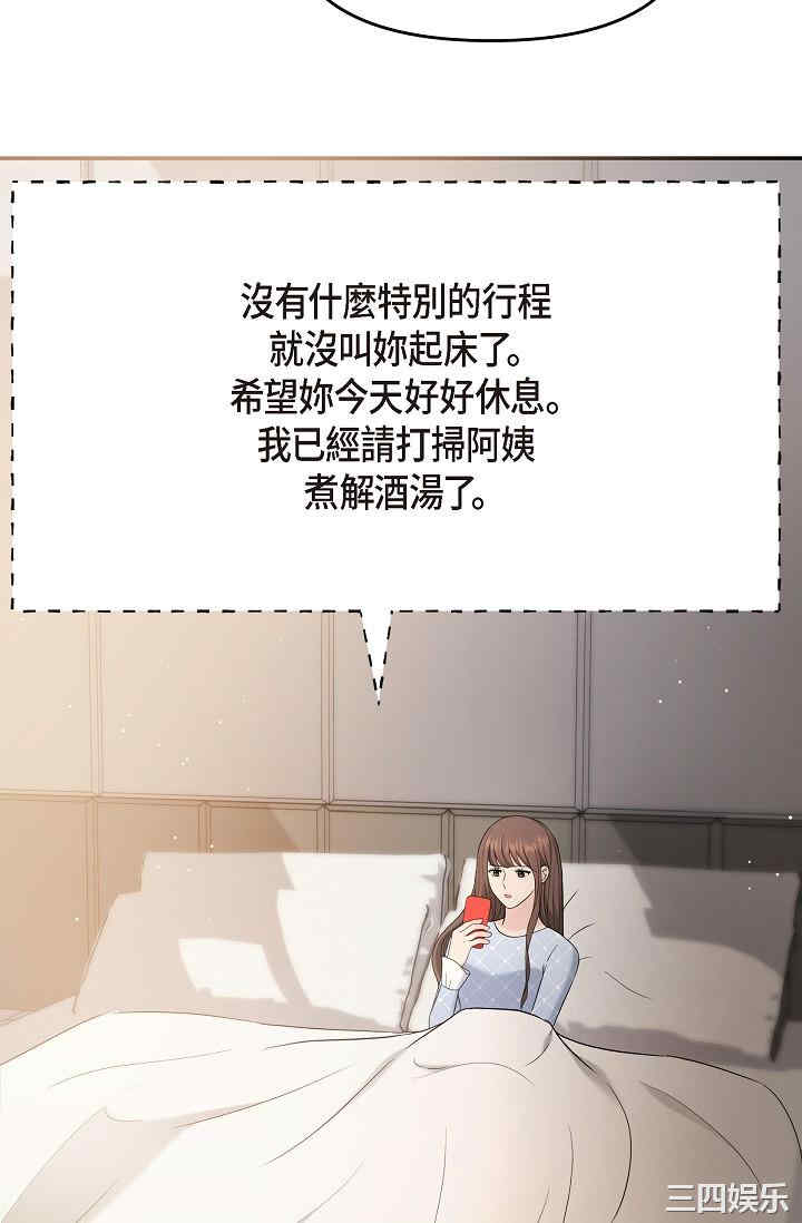 可疑的代表