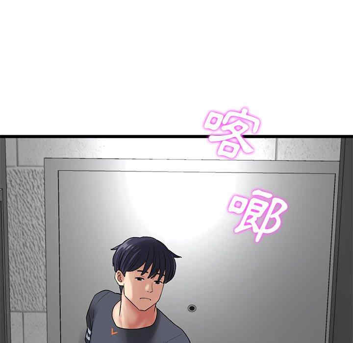 当初恋变成继母/重逢的初恋是继母