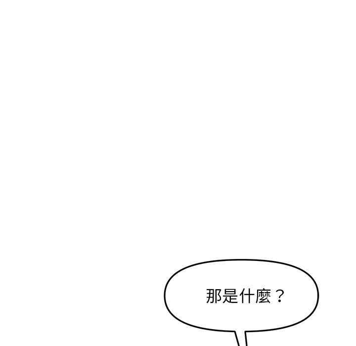 当初恋变成继母/重逢的初恋是继母