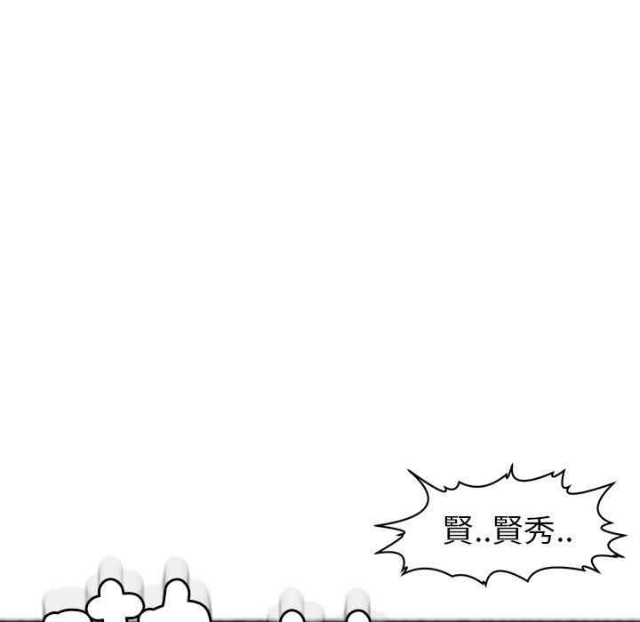 现成老爸/上门老爸