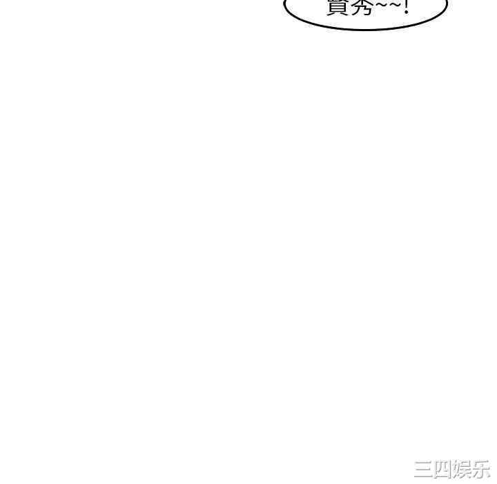 现成老爸/上门老爸