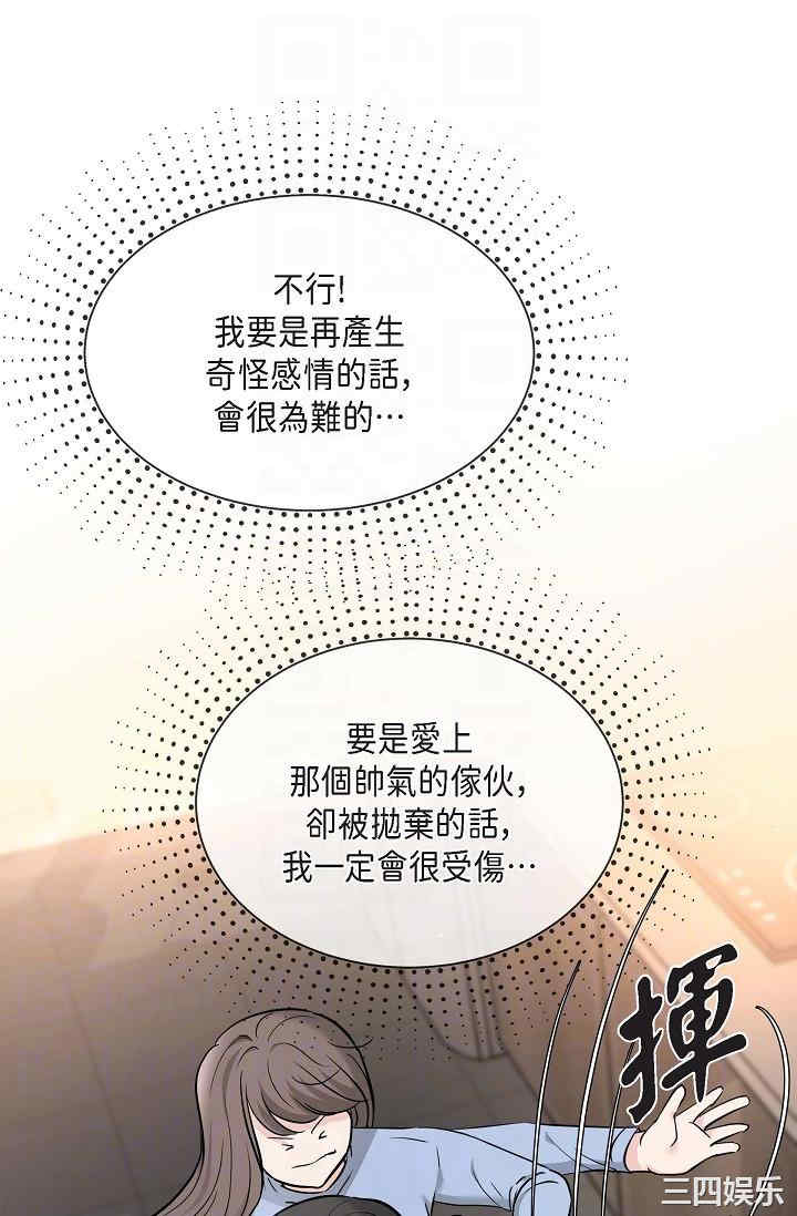 可疑的代表