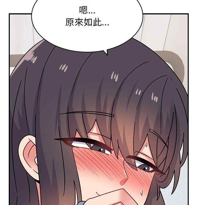 顽皮少女敏儿/顽皮女孩敏儿