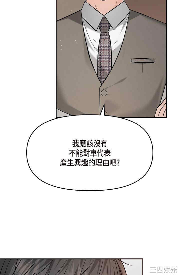 可疑的代表