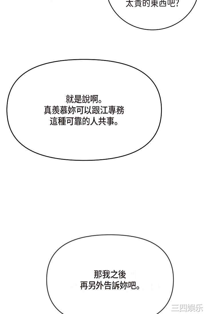 可疑的代表