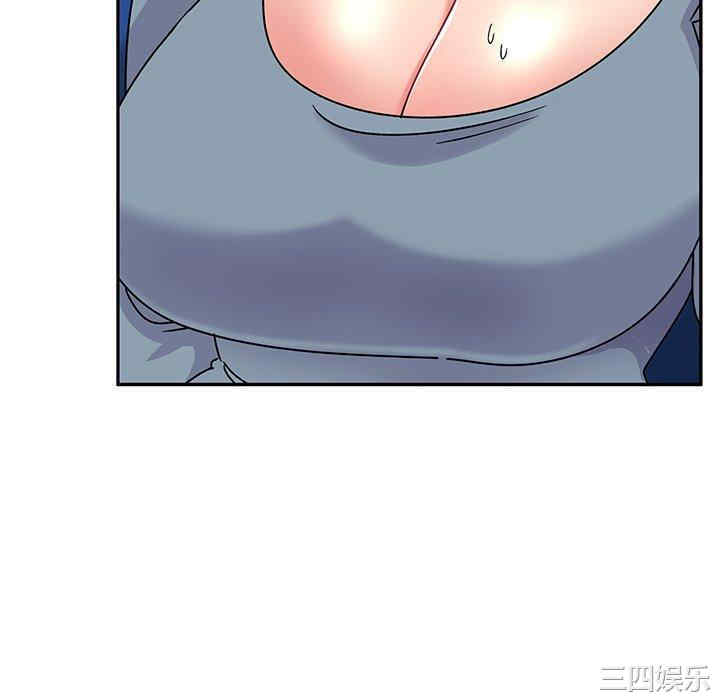 顽皮少女敏儿/顽皮女孩敏儿