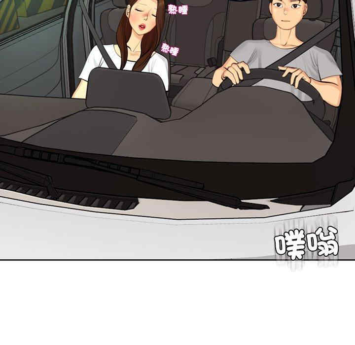 现成老爸/上门老爸