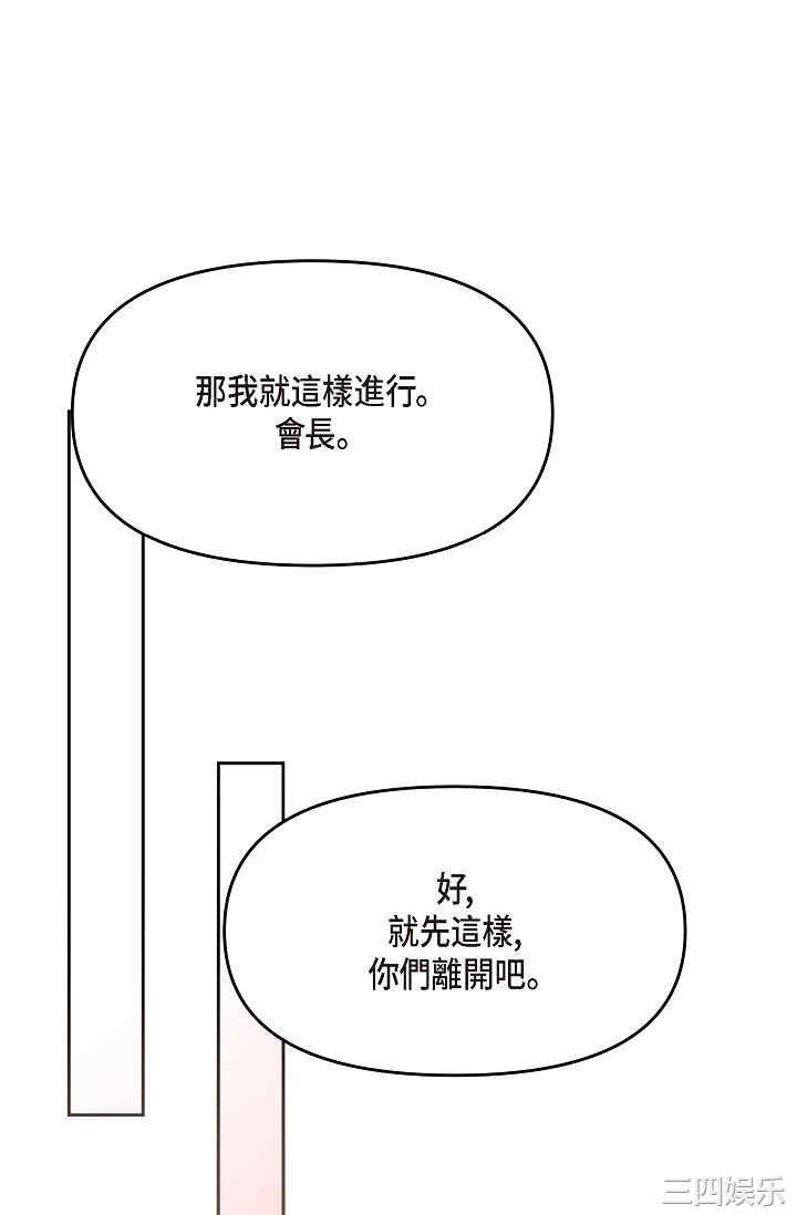 可疑的代表