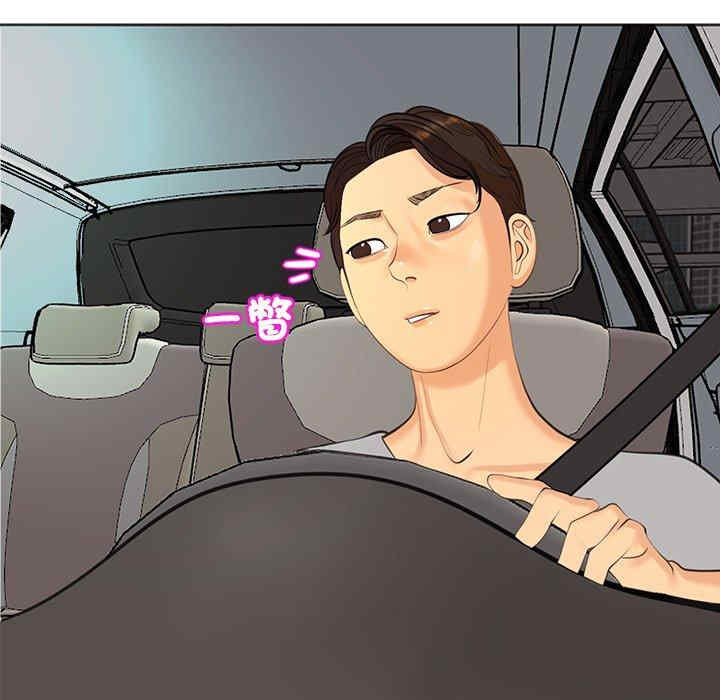 现成老爸/上门老爸