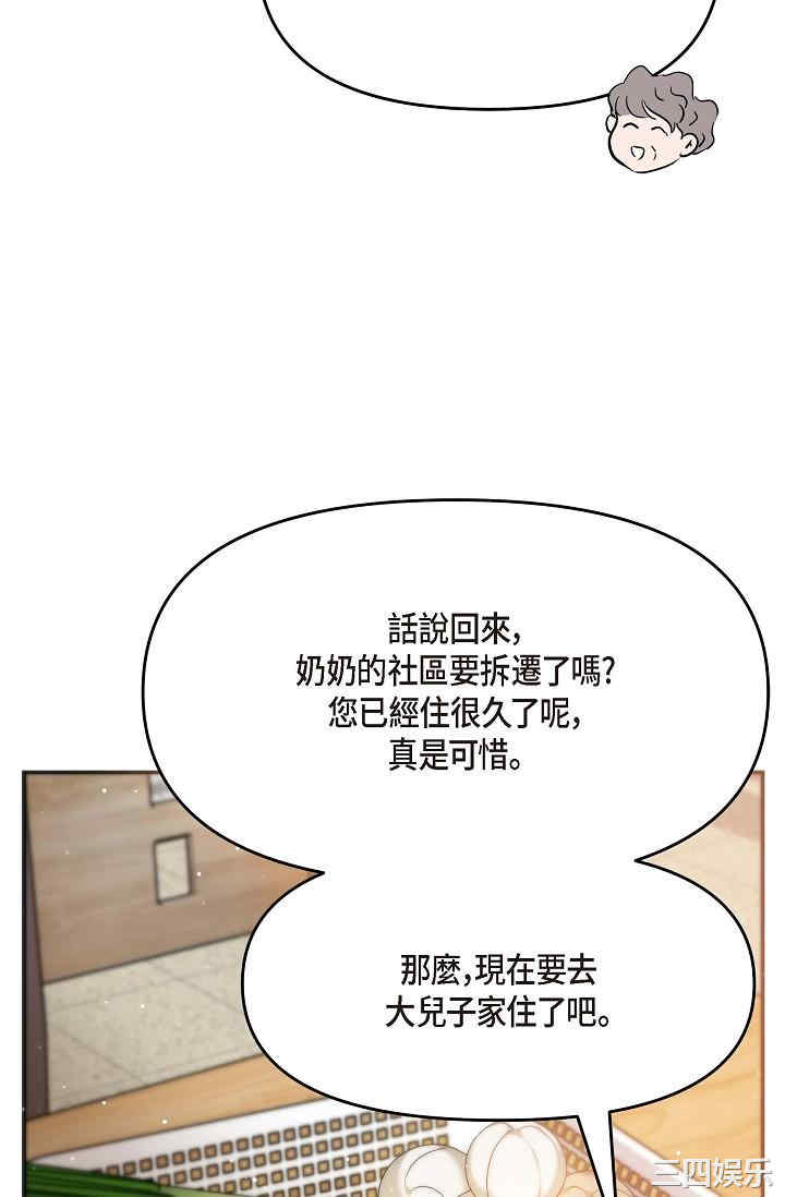 可疑的代表