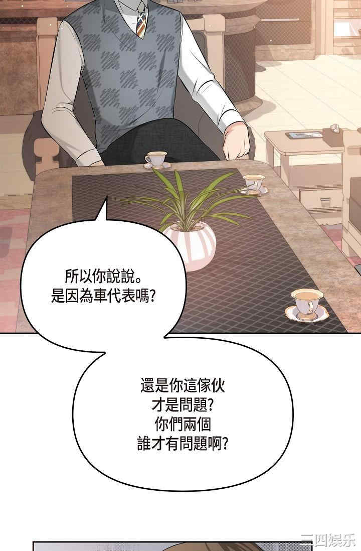 可疑的代表