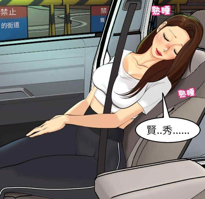 现成老爸/上门老爸