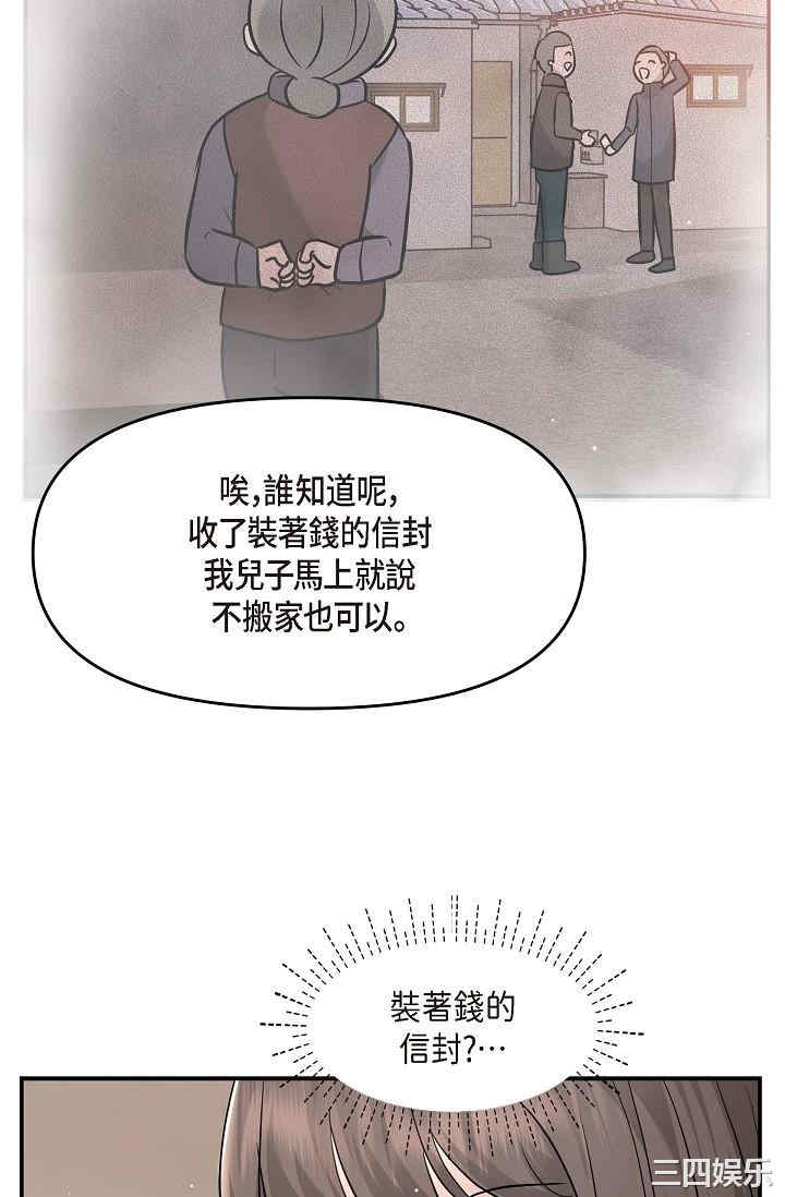 可疑的代表