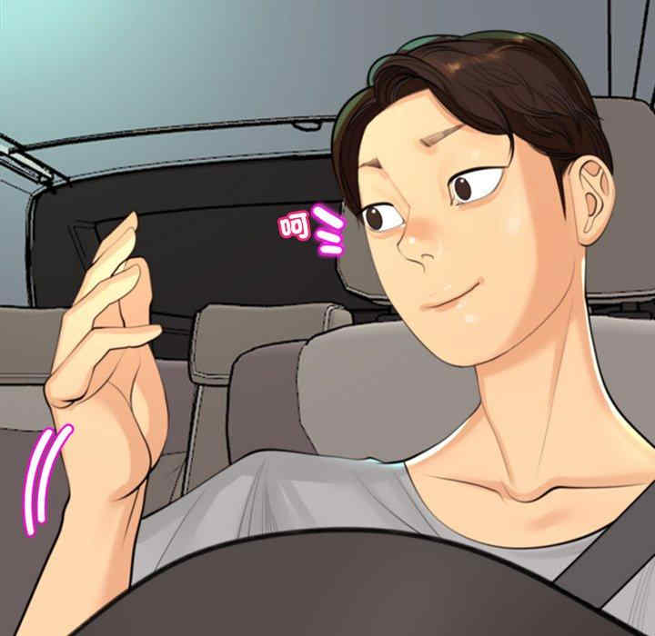 现成老爸/上门老爸